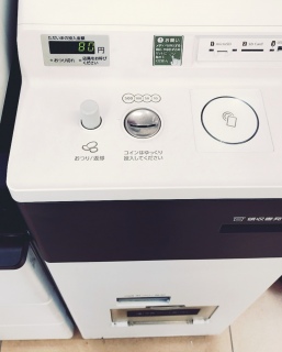 �y�����̒��ɔ閧���B��