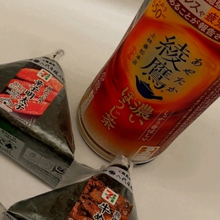 ���Q�聖�z���o�̂��ɂ���